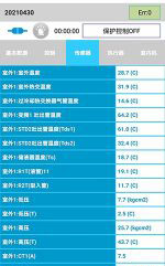 绍兴市中央空调维修电话是多少