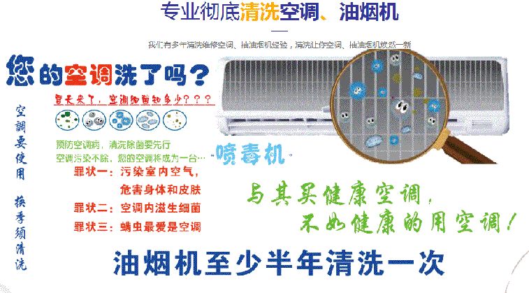 绍兴市空调维修售后服务中心电话在哪里找